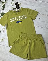 Костюм Marimaks 963 green - делук