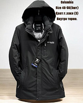 Куртка Tran TR163 khaki - делук