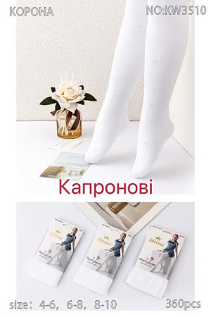 Колготы Redoor KW3510 white - делук