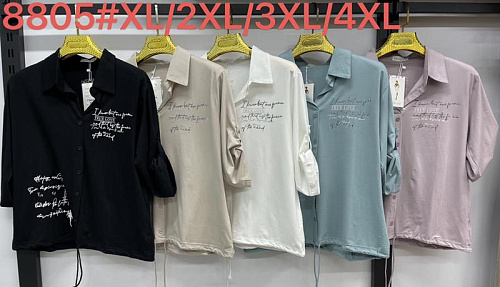 Рубашка Kaffir Lily 8805 white - делук