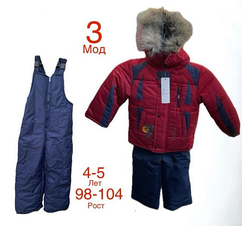 Комбинезон Надийка ND512-3 wine - делук