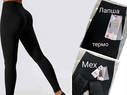 Лосины Annet HK513 black - делук