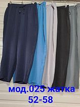 Штаны Natali 025 navy - делук