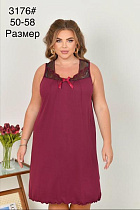 Пижама Fili Wear 3176 wine - делук