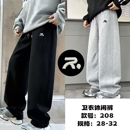 Штаны Спорт Meloria 208 grey - делук