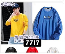 Свитер Tran 7717 blue - делук