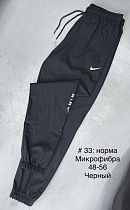 Штаны Спорт Faraon 33 black - делук