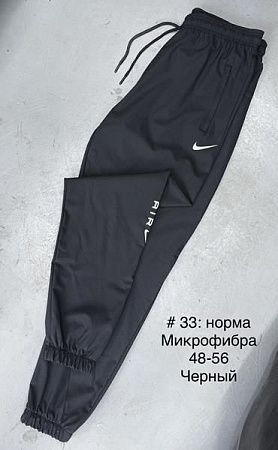 Штаны Спорт Faraon 33 black - делук