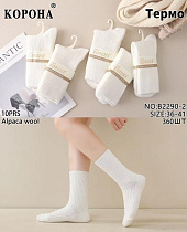 Носки Корона B2290-2 white - делук