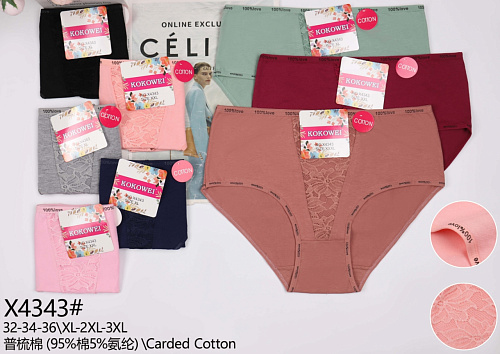 Трусики X4343 - делук