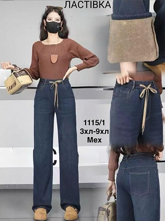 Джинсы Minh 1115-1 blue - делук