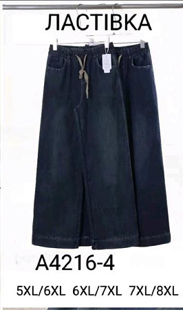 Штаны Hoan A4216-4 mix - делук