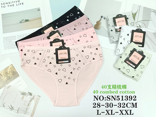 Трусики SN51392 - делук