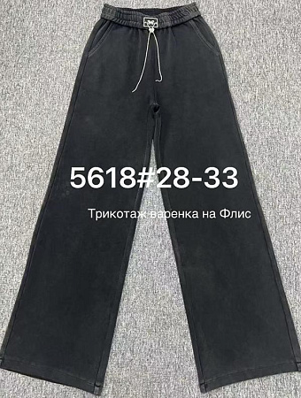 Штаны Спорт Immei 5618 black - делук