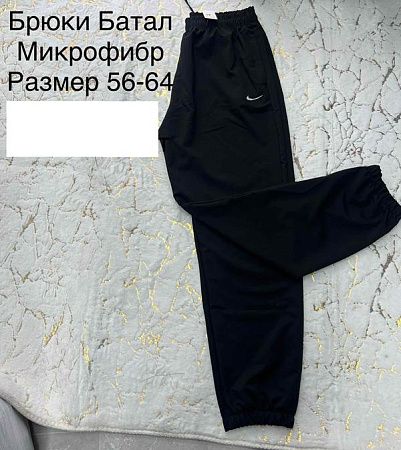Штаны Спорт Lina L85 black - делук
