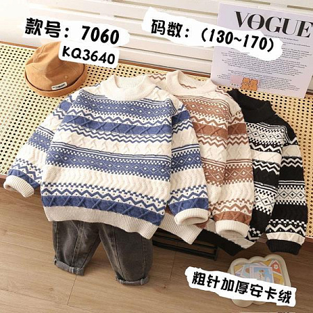 Свитер Meloria 7060 brown - делук