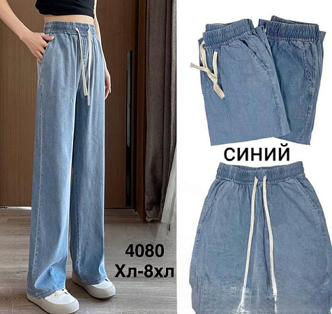 Штаны Minh 4080 mix - делук