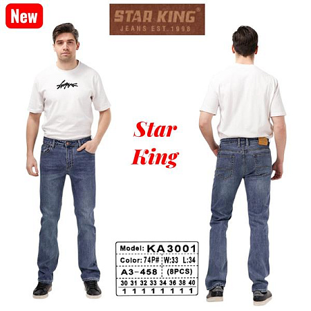 Джинсы Vitions 3001-74 l.blue - делук