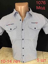 Рубашка No Brand 1076-1 grey - делук