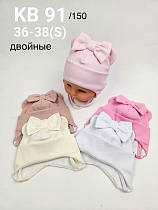 Шапка Dgmd KB91-150 mix - делук