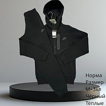 Костюм Спорт Hai H626 black - делук