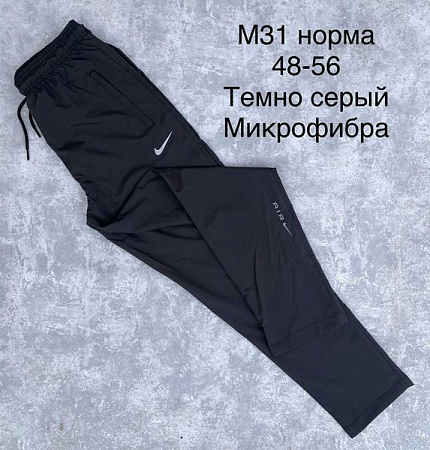 Штаны Спорт Sevim M31 d.grey - делук