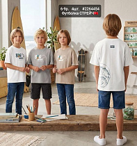 Футболка Amz 2264454 white - делук