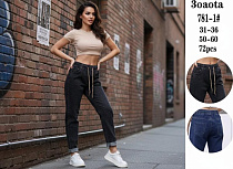 Штаны Kenalin 781-1 blue - делук