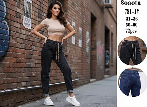 Штаны Kenalin 781-1 blue - делук