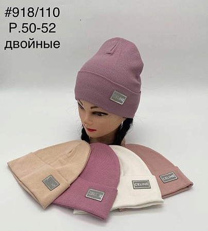 Шапка Dgmd 918-110 mix - делук