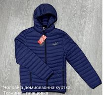 Куртка Ayden AD221 blue - делук