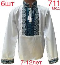 Вышиванка Надийка 711-2 white - делук