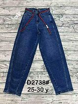 Джинсы Dknsel D2738 blue - делук