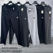 Штаны Спорт Hai H1566 d.grey - делук