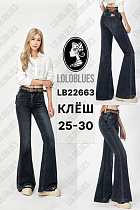 Джинсы Lolo Blues LB22663 navy - делук