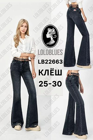 Джинсы Lolo Blues LB22663 navy - делук
