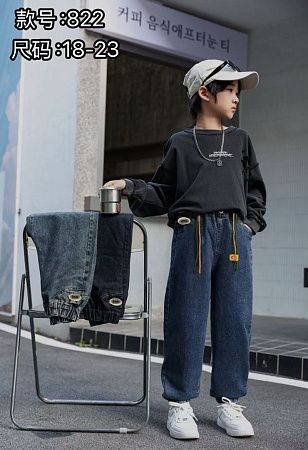 Джинсы Chicwear 822 navy - делук