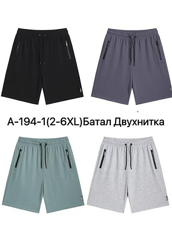 Шорты Ale-Ate A194-1 mint - делук