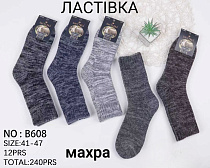 Носки С608 - делук