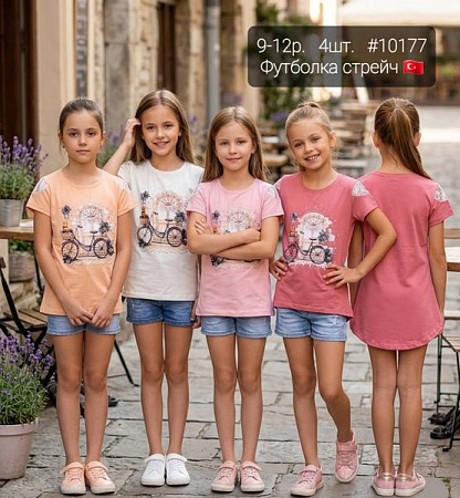 Футболка Amz 10177 l.pink - делук