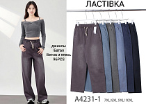 Джинсы А4231-1 - делук