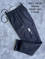 Штаны Спорт Faraon M41 navy - делук