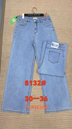 Джинсы Lolo Blues 8132 l.blue - делук