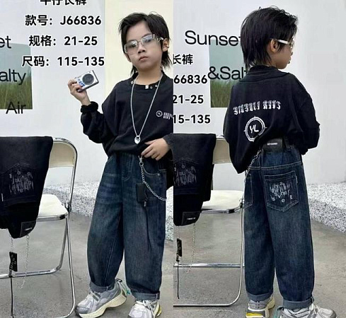 Джинсы Sunnytot J66836 navy - делук