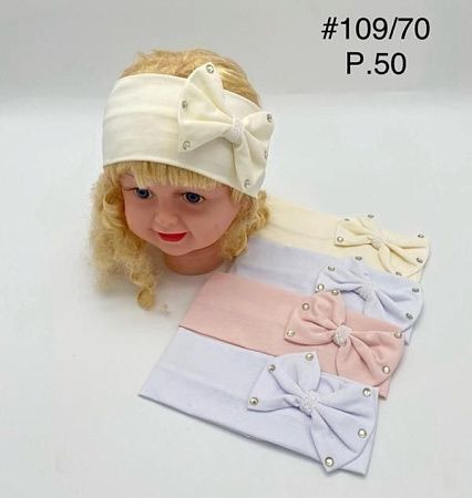 Повязка Dgmd 109-70 mix - делук