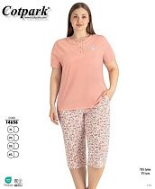 Пижама Cotpark 14656 peach - делук