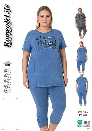Костюм Cotpark 6186 blue - делук