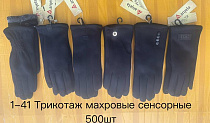 Перчатки Anjela 1-41 black - делук