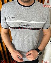 Футболка Надийка 16 grey (2XL-5XL) - делук