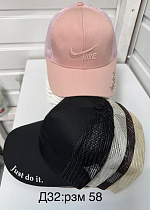 Кепка Sevim D32 mix - делук